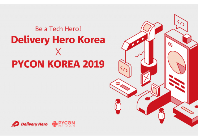 국내 최대 파이썬 조직 딜리버리히어로 코리아, ‘파이콘 한국 2019’ 후원