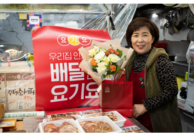 “요기요사장님, ‘요케어’로 건강챙기세요!”…  연말맞이 파트너 힐링 프로그램 진행