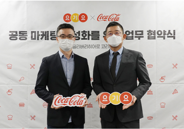 요기요, ‘한국 코카-콜라’와 업무 제휴 협약 체결