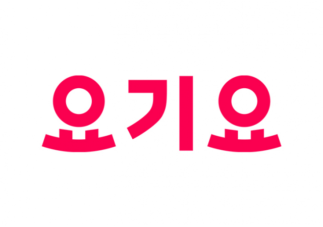 스티브 조 전 아이허브 최고 사업 책임자(CBO), 요기요 신임 최고 마케팅 책임자(CMO)로 합류