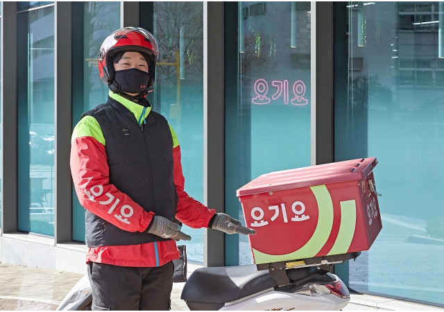 요기요 익스프레스, 라이더 대상 ‘배달박스 위생 인증샷 이벤트’ 실시…  “위생과 안전 모두 요기요가 배달합니다!”