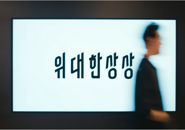 요기요를 만드는 우리의 약속