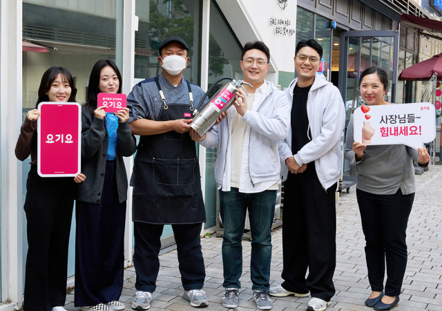 요기요, 소방청과 함께하는 ‘2023 주방 화재 예방 캠페인’ 진행…“올해도 사장님들의 안전한 주방 위해 나선다”