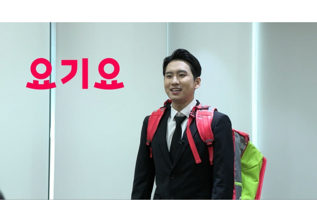 요기요, 인기 유튜버 ‘미미미누’와 콜라보 콘텐츠 공개   “요기요 신입사원 ‘미미미누’, 짠내 개그와 할인 꿀팁을 동시에”