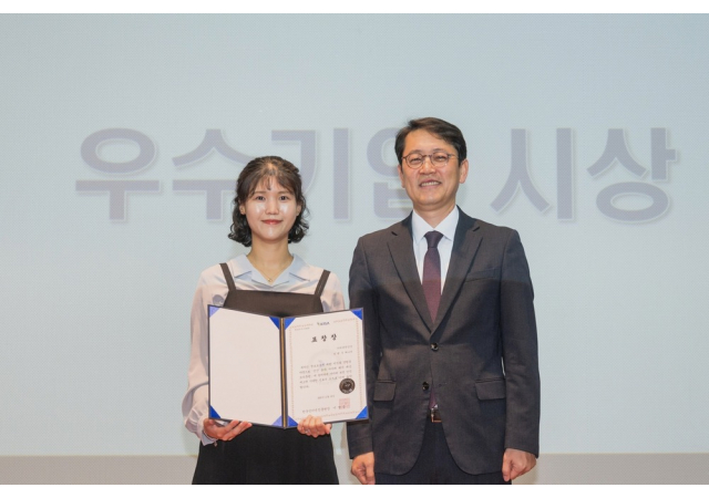 위대한상상, 과기정통부·KISA 주관 ‘사이버 위기 대응 모의훈련’ 한국인터넷진흥원장 표창 수상