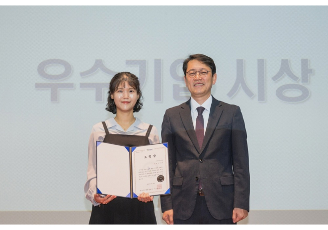 위대한상상, 과기정통부·KISA 주관 ‘사이버 위기 대응 모의훈련’ 한국인터넷진흥원장 표창 수상