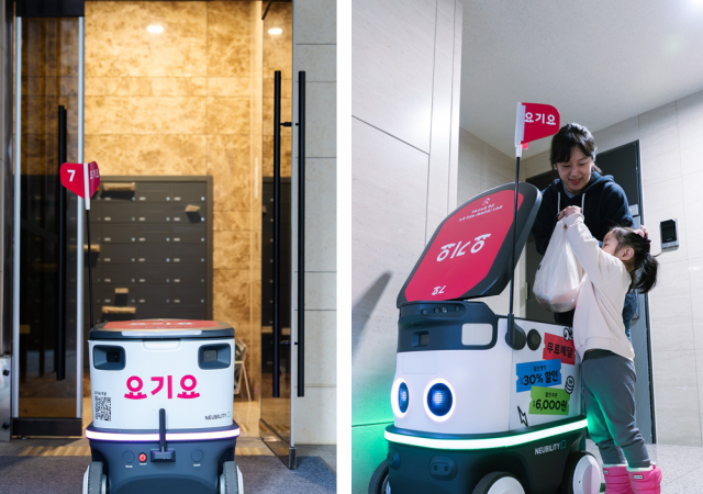 요기요&middot;뉴빌리티, 아파트 현관 앞까지 자율주행 로봇배달 서비스 확대 &ldquo;한 단계 진화한 로봇배달, 이제 집 앞에서 받아보세요!&rdquo;
