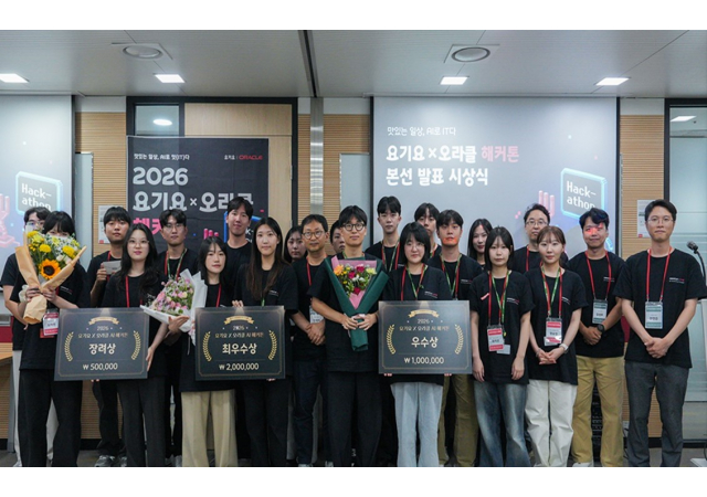 화면 속 음식 주문부터 대화형 외국인 AI주문 에이전트까지 요기요 해커톤, 